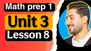 18 - Math prep (1) 2025 | unit 3 lesson 8 [ Coordinates ]