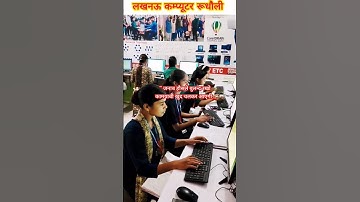 computer smart classes #lucknowcomputer #rudhauli #shortsfeed #shortvideo #shorts #short #education