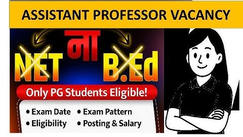 ❌ No NET & ❌ No B.Ed? Apply for Assistant Professor 2025 📝 | Complete Exam Guide ✅