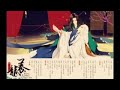 苏特原著 古风耽美广播剧 养龙 第二期 未完靜待更新 苏特原著 古风耽美广播剧 养龙 第二期 未完靜待更新