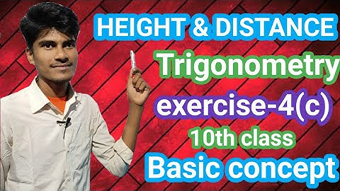 Height and distance class 10 || trigonometry Exercise 4c ||  trigonometry by study room