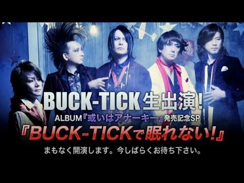 BUCK-TICK或いはアナーキー 或いはアナーキー - Album by BUCK-TICK | Spotify