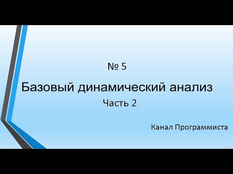 Видео: Автоматизируйте задачи обслуживания Windows 7, чтобы ваш компьютер работал как новый