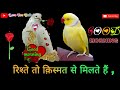 good morning my love !! New good morning Whatsapp status ! Good morning special! Love You Unlimited