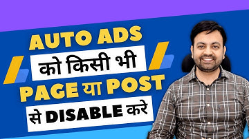 How to Disable Auto Ads on Particular Blog Post or Page URL (2022) Hindi | Techno Vedant