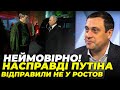 😱НА ВІДЕО ПОБАЧИЛИ ШОКУЮЧЕ! ДУБОВ: пропаганді ПІДКИНУЛИ ЦЕ, Лавров викатив СПИСОК,у КНДР погодились?