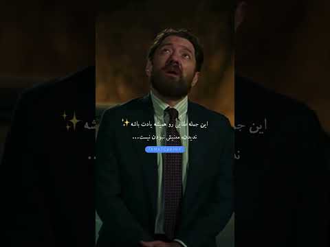 ندیدن معنیش نبودن نیست مجله طامات