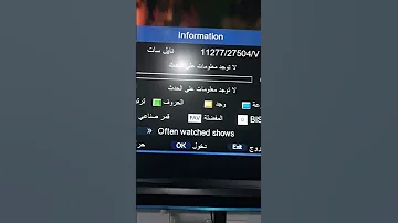 تردد قناة زي ألوان علي النايل سات Shorts 