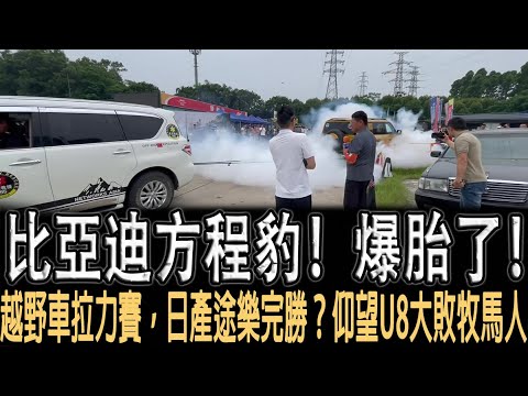 338集 孟加拉最大女人村 女孩被父母丈夫賣進來🇧🇩｜冒險雷探長｜Lei's adventure