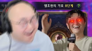 크아아악 병탁이 형!!!