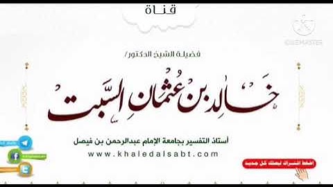 ▪️مجالس في تدبر القرآن تكملة قولِه تعالَىٰ [ يا أيها الذين آمنوا كتب عليكم الصيام ... الآية ]