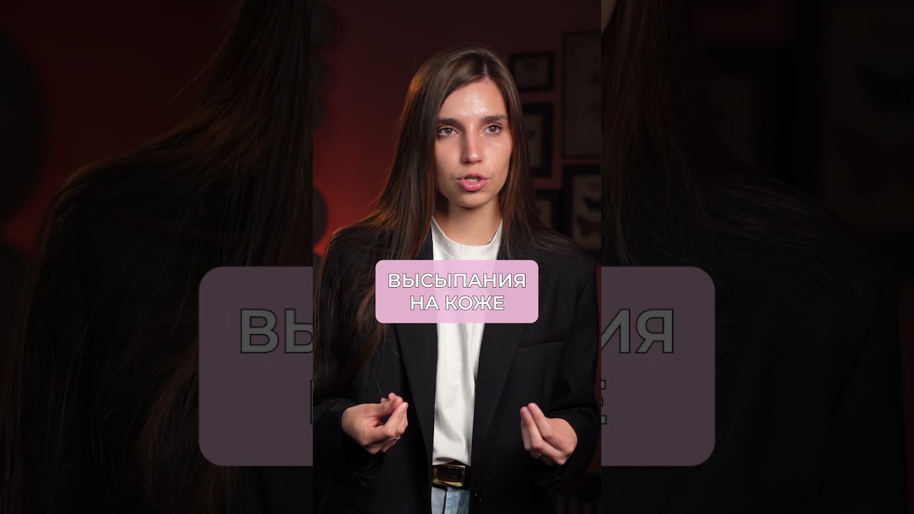 ГЛАВНАЯ причина аллергии у ребенка! #ребенок #аллергия #сыпь