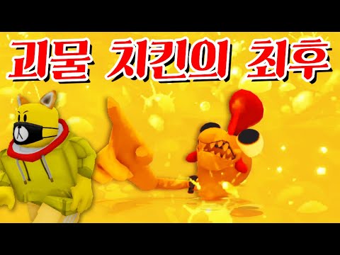(공포&amp;amp;개그)<strong>치킨</strong> 무한리필집의 비밀을 알게된 포오 -타키포오 로블록스 <strong>애니</strong>
