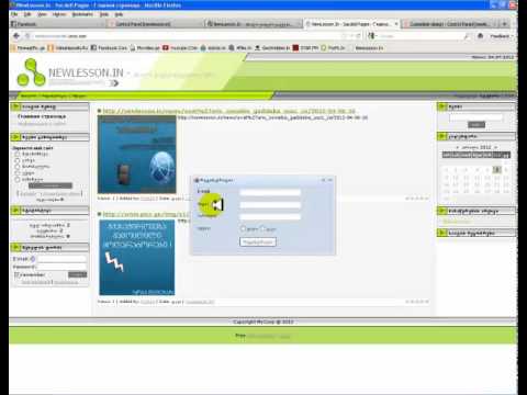 მოკლე რეგისტრაციის გაკეთება უქოზზე..