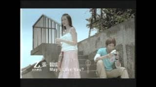張智成 Z-Chen [ May I Love You ]  