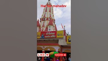 Sawan ka pahle somwar Trilochan Mahadev Mandir at jaunpur Jalalpur Uttar Pradesh#youtubeshorts