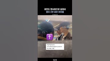 [ALD1/건우] 이런 남자가 아이돌하는거죠.. 🤤