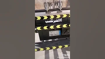 اهل الدينات وكتابة العبارات 