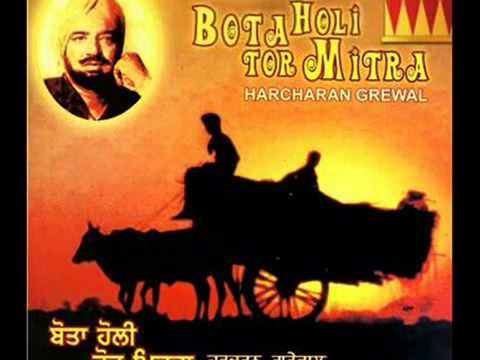 Bota Holi Tor Mittra (Harcharan Grewal Surinder Kaur) Old Punjabi Duet