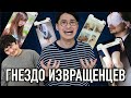Почему Телеграм стал рассадником японских извращенцев и преступников?