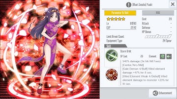 SAOIF Skill test - Muei Zessho (Yuuki - Awaken)
