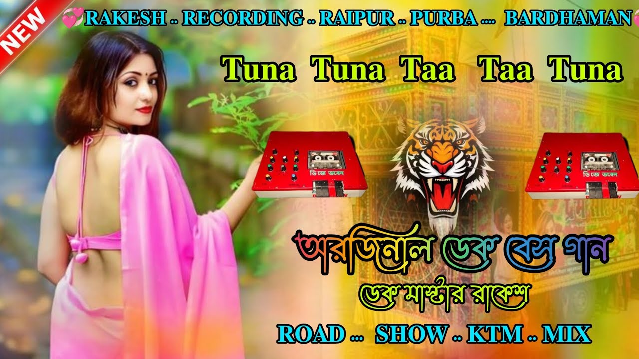 🥰..𝐓𝐮𝐧𝐚  𝐓𝐮𝐧𝐚  𝐓𝐚𝐚  𝐓𝐚𝐚 𝐓𝐮𝐧𝐚.. 💞👀..!!!