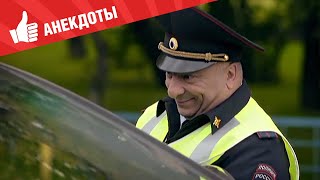 Анекдоты - Выпуск 191