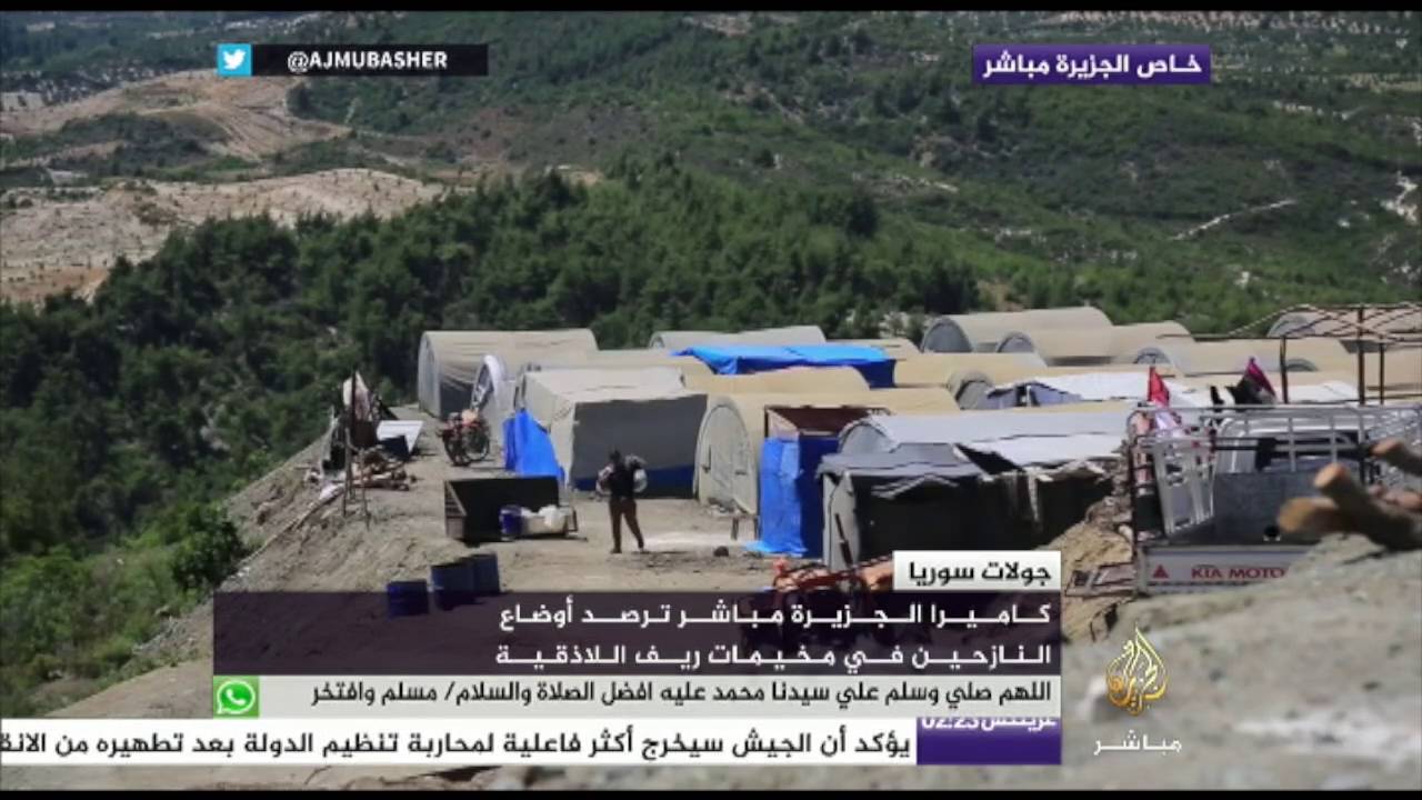 أحوال نازحي جبل الأكراد والتركمان في مخيمات ريف اللاذقية السوري