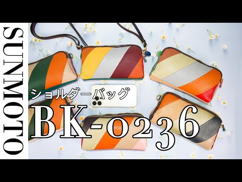 【定番売れ筋】ショルダーバッグ レディース バッグ 本革 ファスナー ミニ 牛革 カラフル 人気「2022新作」 BK-0236