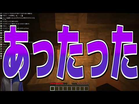 【Minecraft】5分でわかる不憫過ぎる神咲カゲロウ【Vtuber】【神咲カゲロウ】