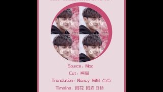 【PTB LB】【ENG】160813 Happy Camp p.1 ZTAO Cut