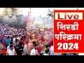 Shirdi parikrama live    2024 live  sai parikrama     today sai darshan