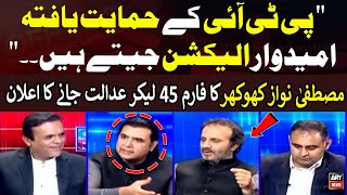 Mustafa Nawaz Khokhar's Big Announcement in Live Show