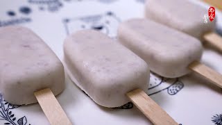 香浓芋头雪糕，我的夏日必备❗无需打发，用料和做法都简单 Taro Ice Cream Bar