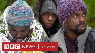 Між Польщею і Білоруссю замерзають мігранти