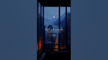كل نفس ذائقة الموت… استمع بخشوع ♡😴| #قرآن #تلاوة_خاشعة #عبدالرحمن_مسعد #تابعوني #اكسبلور #لايك
