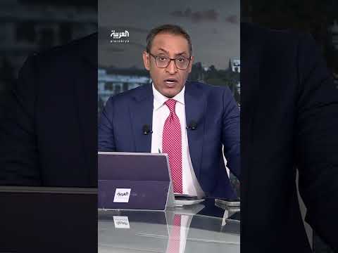مراسل العربية: الاتحاد الأوروبي يصادق على رفع الحظر عن أصول البنك المركزي السوري المجمدة في أوروبا