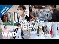【1日密着】「服を選ぶ基準は感性と科学」　バイヤーという仕事の枠を超えた取り組みも　神谷将太・伊勢丹新宿本店リ・スタイルバイヤー