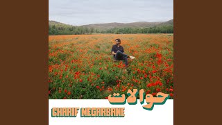 Download Lagu Helia (Habibi Funk 030) MP3 Download Lagu Helia (Habibi Funk 030) MP3