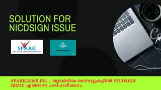 Solution for NICDsign is not installed or running in Windows latest google chrome users #spark #bims