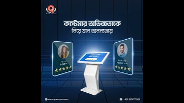 Take Your Customer Service to the Next Level with Queue-Pro