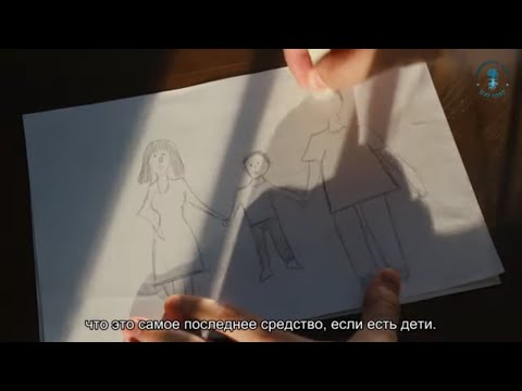 Как сохранить брак. Взгляд каббалиста