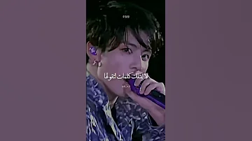 BTS MIC Drop Steve Aoki Remix Arabic Sub أغنية بتس للكارهين مترجمة للعربية Shorts Nva97 Akv 