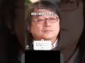 この男、東大史上最高の天才。#東大理ⅲ の模試中3でA判定 #知能指数 162 #shorts