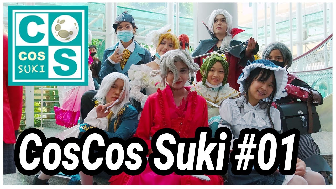 [4k] CosCos Suki #01 with Mary Bloody Queen (Identity V) แต่งแมรี่เดินงานคอสคอส