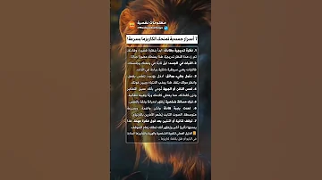 7 أسرار جسدية تمنحك الكاريزما والهيبة بسرعة كاريزما لغة الجسد تطوير الذات Shorts Fyp 