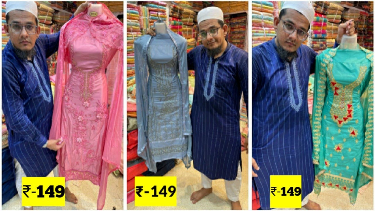 Wholesale dress material market wholesale ladies dress market in mumbai Al imran shop