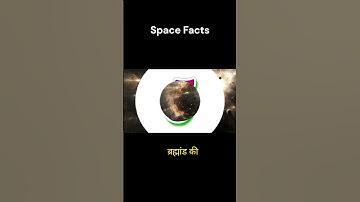 Did You Know? Your Brain is Faster Than a Supercomputer! 🧠💥 #shorts #facts #brain