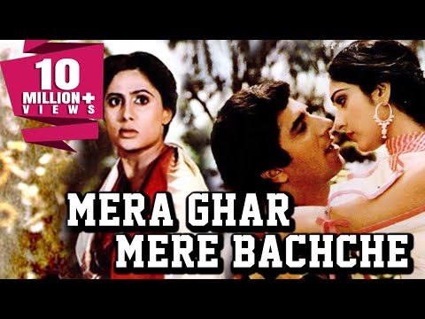 Mera Ghar Mere Bachche (1985) Full Hindi Movie | Raj Babbar, Smita Patil, Meenakshi Seshadri