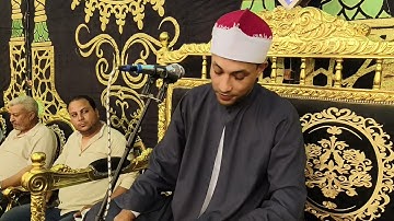 الشيخ أحمد مصطفي عمر ما تيسر من سوره القصص و قصار السور 8/9/2025 قريه أبو ذكري محافظه بنها 